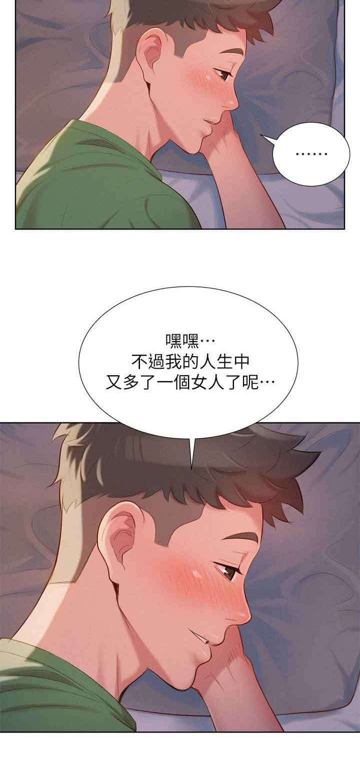 《我的干姐姐》漫画最新章节第32话免费下拉式在线观看章节第【7】张图片