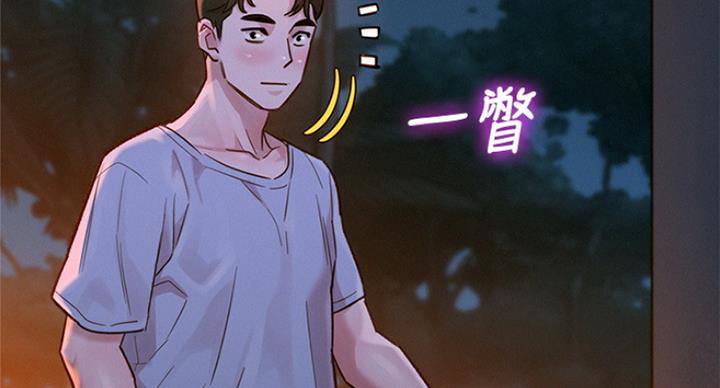 《我的干姐姐》漫画最新章节第181话免费下拉式在线观看章节第【39】张图片