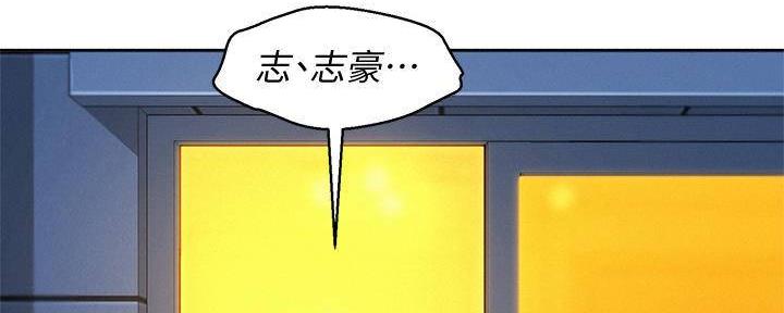 《我的干姐姐》漫画最新章节第235话免费下拉式在线观看章节第【38】张图片