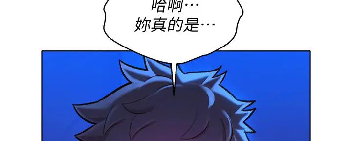 《我的干姐姐》漫画最新章节第224话免费下拉式在线观看章节第【28】张图片