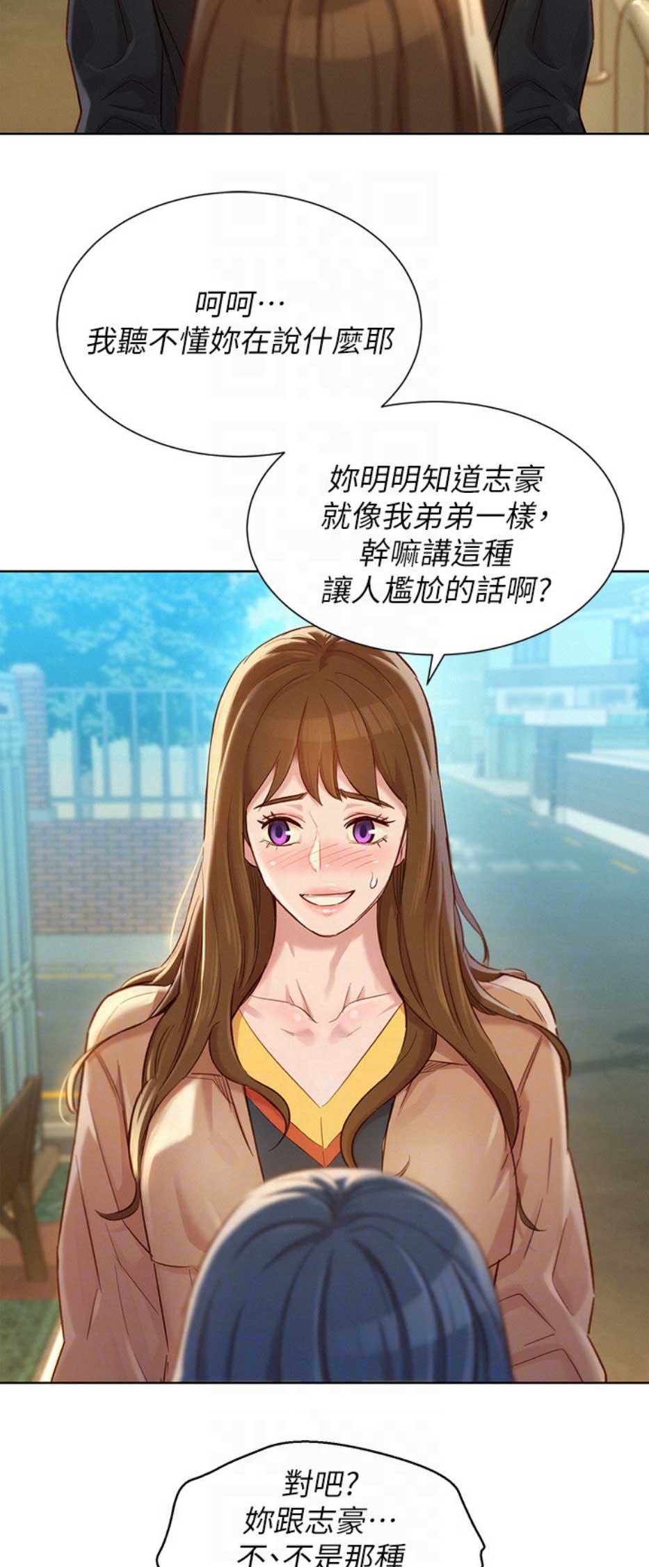 《我的干姐姐》漫画最新章节第157话免费下拉式在线观看章节第【13】张图片