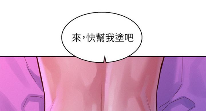 《我的干姐姐》漫画最新章节第192话免费下拉式在线观看章节第【67】张图片