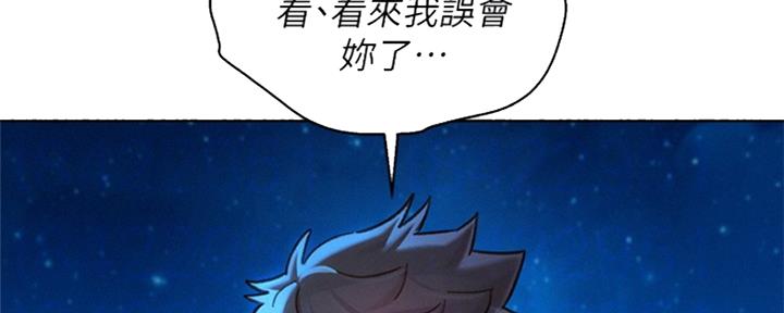 《我的干姐姐》漫画最新章节第206话免费下拉式在线观看章节第【29】张图片