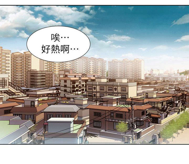 《我的干姐姐》漫画最新章节第1话免费下拉式在线观看章节第【1】张图片