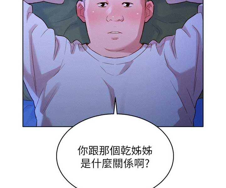 《我的干姐姐》漫画最新章节第146话免费下拉式在线观看章节第【22】张图片