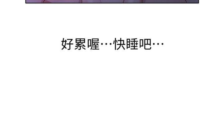 《我的干姐姐》漫画最新章节第184话免费下拉式在线观看章节第【94】张图片