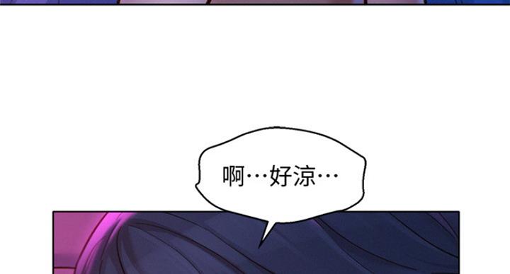 《我的干姐姐》漫画最新章节第192话免费下拉式在线观看章节第【79】张图片