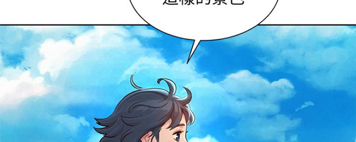 《我的干姐姐》漫画最新章节第199话免费下拉式在线观看章节第【28】张图片