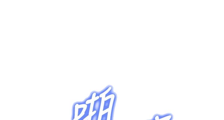 《我的干姐姐》漫画最新章节第238话免费下拉式在线观看章节第【22】张图片