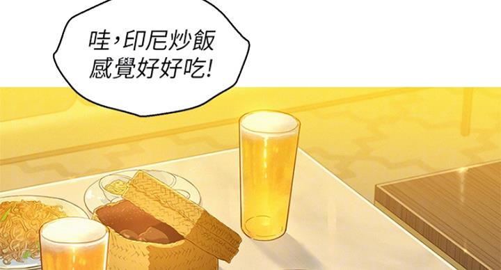 《我的干姐姐》漫画最新章节第192话免费下拉式在线观看章节第【5】张图片