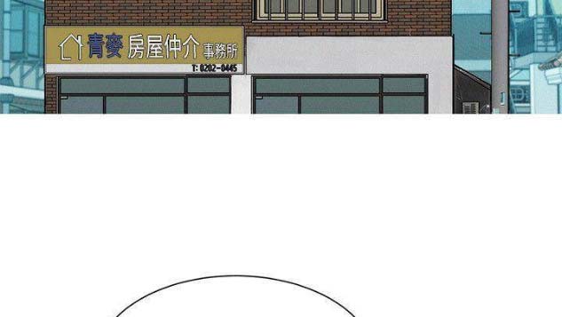 《我的干姐姐》漫画最新章节第117话免费下拉式在线观看章节第【13】张图片