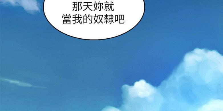 《我的干姐姐》漫画最新章节第166话免费下拉式在线观看章节第【26】张图片