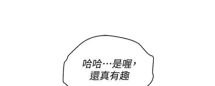 《我的干姐姐》漫画最新章节第211话免费下拉式在线观看章节第【62】张图片