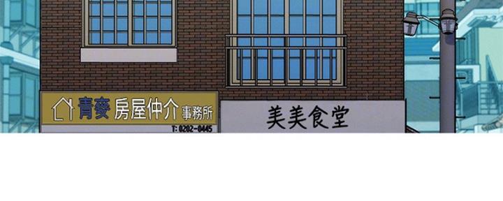 《我的干姐姐》漫画最新章节第173话免费下拉式在线观看章节第【4】张图片