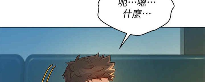 《我的干姐姐》漫画最新章节第210话免费下拉式在线观看章节第【10】张图片