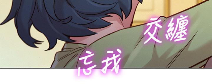 《我的干姐姐》漫画最新章节第218话免费下拉式在线观看章节第【100】张图片