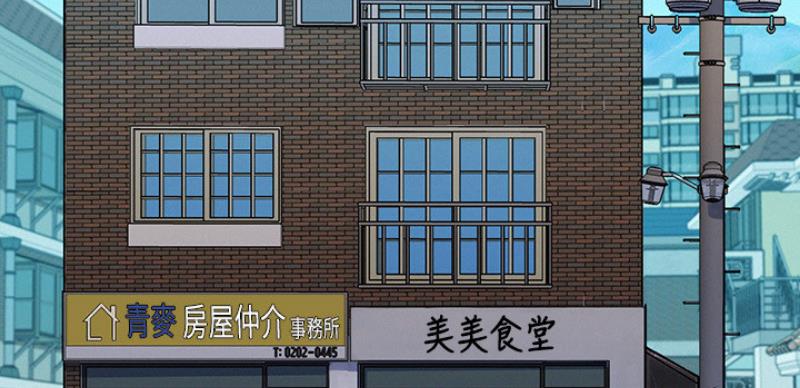 《我的干姐姐》漫画最新章节第168话免费下拉式在线观看章节第【3】张图片