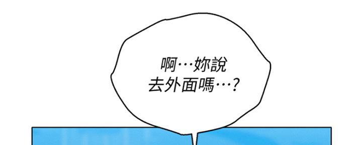 《我的干姐姐》漫画最新章节第203话免费下拉式在线观看章节第【108】张图片