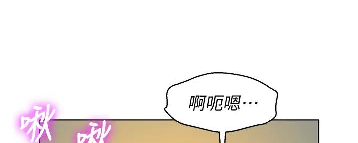 《我的干姐姐》漫画最新章节第227话免费下拉式在线观看章节第【33】张图片