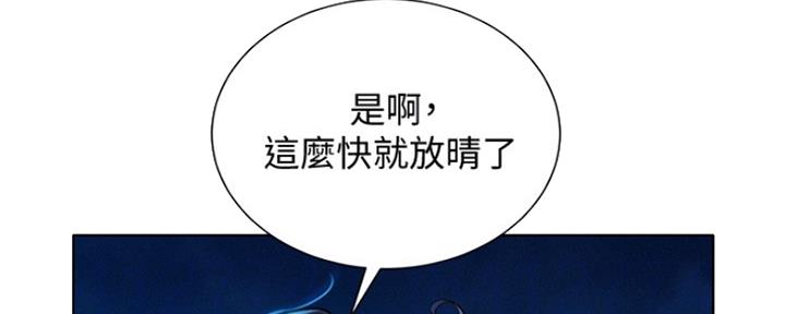 《我的干姐姐》漫画最新章节第204话免费下拉式在线观看章节第【107】张图片