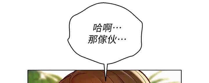 《我的干姐姐》漫画最新章节第214话免费下拉式在线观看章节第【90】张图片