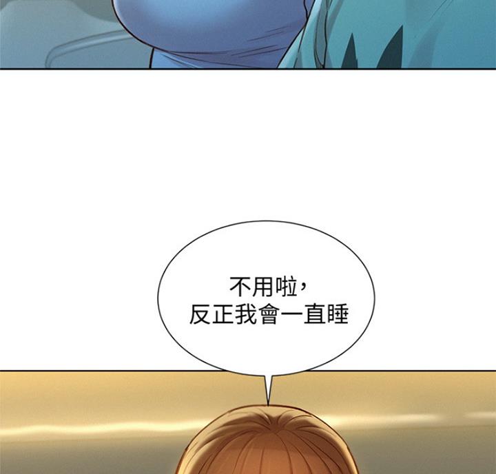 《我的干姐姐》漫画最新章节第177话免费下拉式在线观看章节第【28】张图片