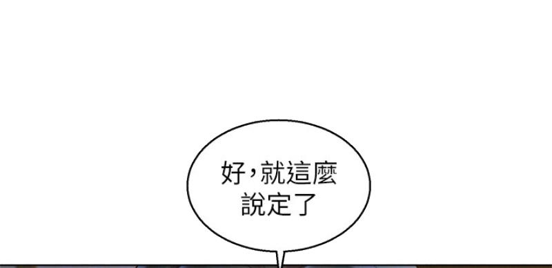 《我的干姐姐》漫画最新章节第167话免费下拉式在线观看章节第【42】张图片