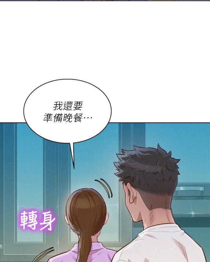 《我的干姐姐》漫画最新章节第141话免费下拉式在线观看章节第【8】张图片