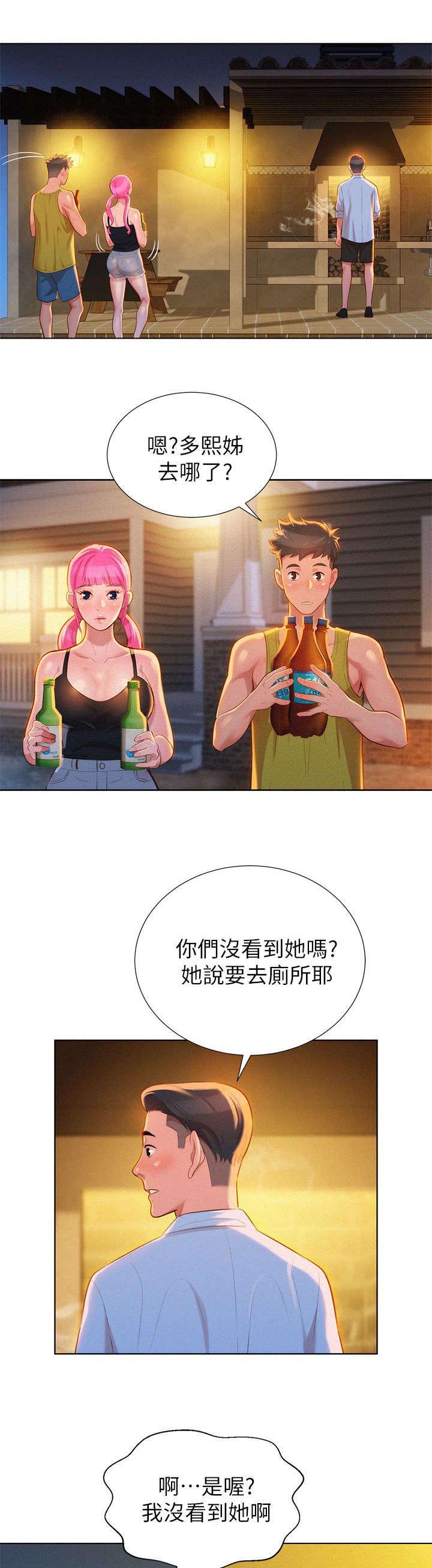 《我的干姐姐》漫画最新章节第19话免费下拉式在线观看章节第【14】张图片