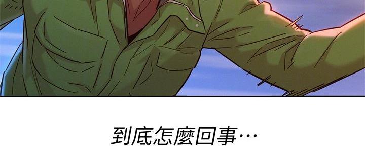 《我的干姐姐》漫画最新章节第236话免费下拉式在线观看章节第【112】张图片