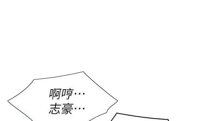 《我的干姐姐》漫画最新章节第241话免费下拉式在线观看章节第【31】张图片