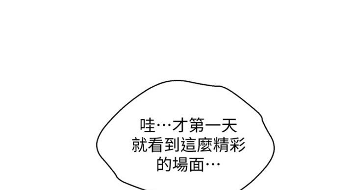 《我的干姐姐》漫画最新章节第181话免费下拉式在线观看章节第【26】张图片