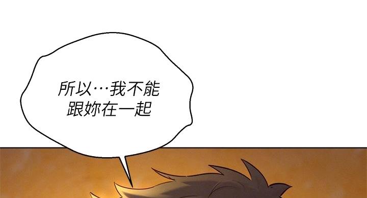 《我的干姐姐》漫画最新章节第242话免费下拉式在线观看章节第【42】张图片