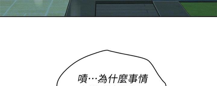 《我的干姐姐》漫画最新章节第200话免费下拉式在线观看章节第【82】张图片