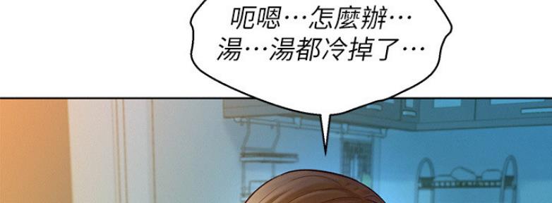 《我的干姐姐》漫画最新章节第169话免费下拉式在线观看章节第【61】张图片