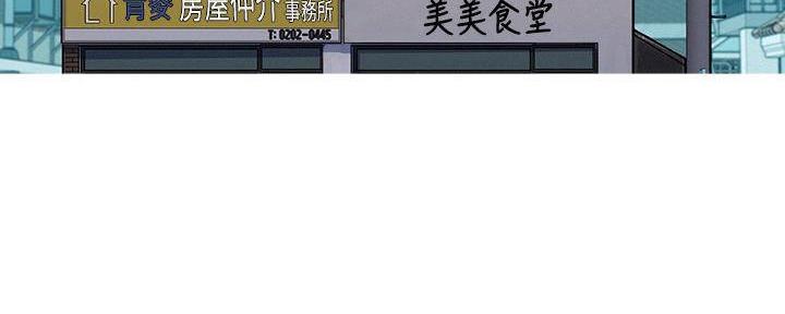 《我的干姐姐》漫画最新章节第234话免费下拉式在线观看章节第【6】张图片