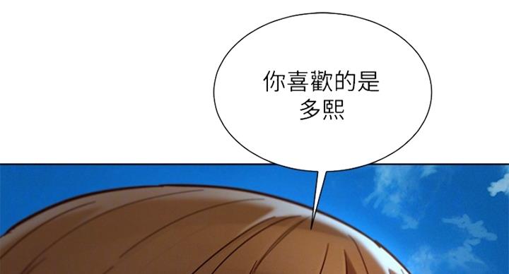 《我的干姐姐》漫画最新章节第238话免费下拉式在线观看章节第【66】张图片