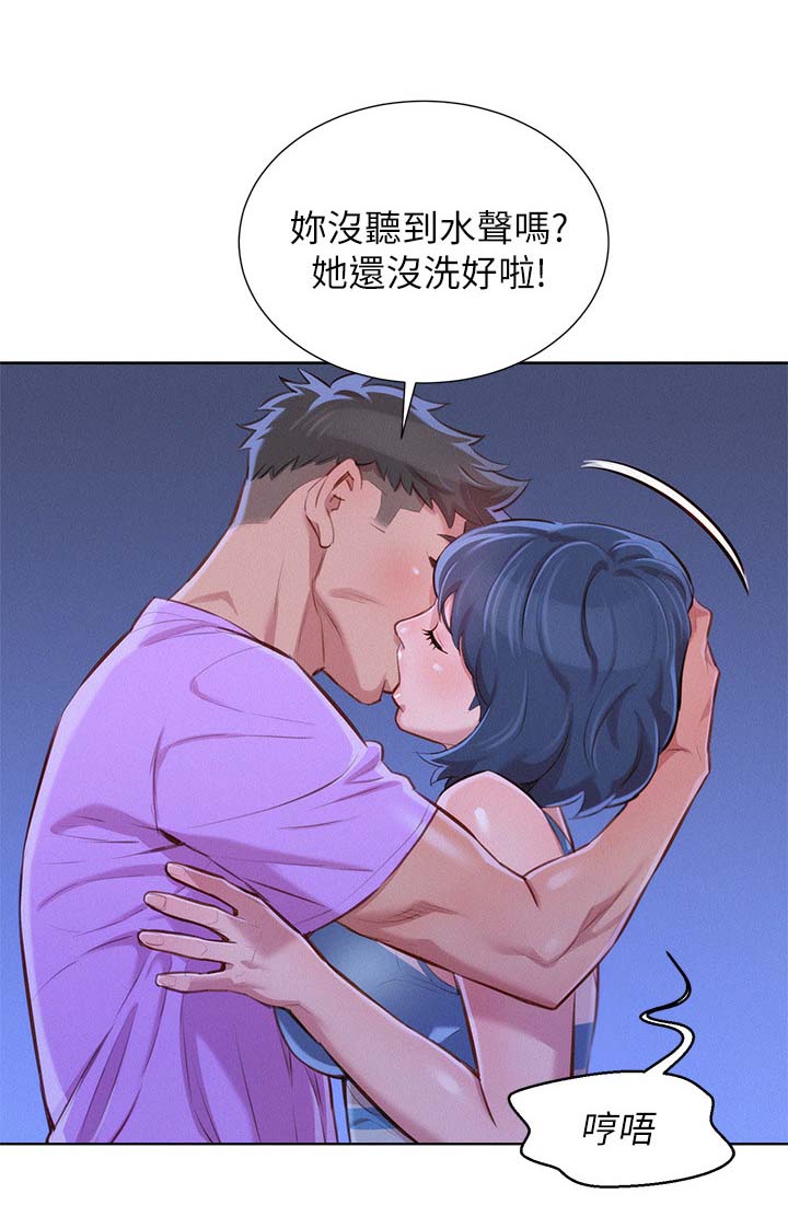 《我的干姐姐》漫画最新章节第55话免费下拉式在线观看章节第【11】张图片