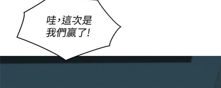 《我的干姐姐》漫画最新章节第196话免费下拉式在线观看章节第【68】张图片