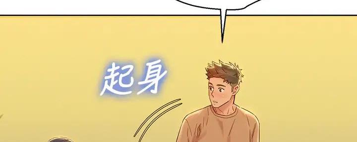 《我的干姐姐》漫画最新章节第230话免费下拉式在线观看章节第【31】张图片