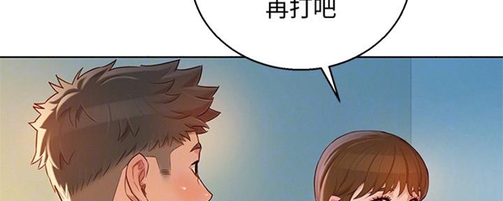 《我的干姐姐》漫画最新章节第172话免费下拉式在线观看章节第【72】张图片