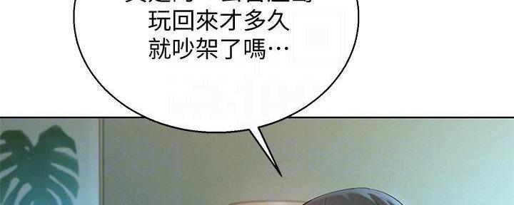 《我的干姐姐》漫画最新章节第234话免费下拉式在线观看章节第【69】张图片