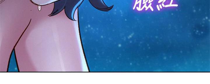 《我的干姐姐》漫画最新章节第208话免费下拉式在线观看章节第【91】张图片