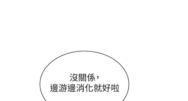 《我的干姐姐》漫画最新章节第181话免费下拉式在线观看章节第【65】张图片