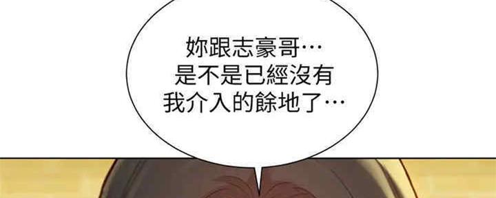 《我的干姐姐》漫画最新章节第212话免费下拉式在线观看章节第【9】张图片