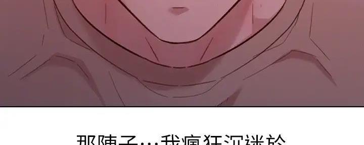 《我的干姐姐》漫画最新章节第231话免费下拉式在线观看章节第【48】张图片