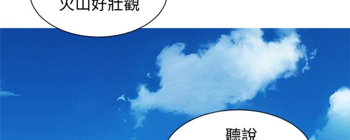 《我的干姐姐》漫画最新章节第199话免费下拉式在线观看章节第【23】张图片