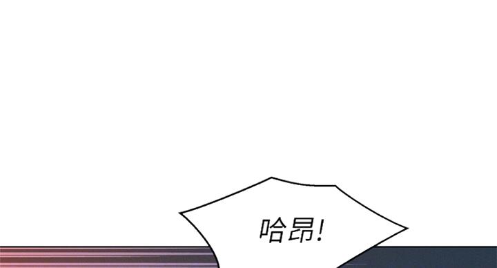 《我的干姐姐》漫画最新章节第181话免费下拉式在线观看章节第【5】张图片