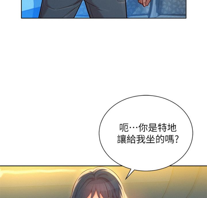 《我的干姐姐》漫画最新章节第176话免费下拉式在线观看章节第【60】张图片