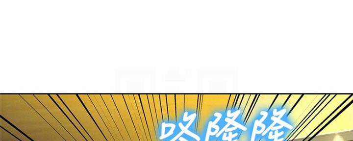 《我的干姐姐》漫画最新章节第194话免费下拉式在线观看章节第【47】张图片